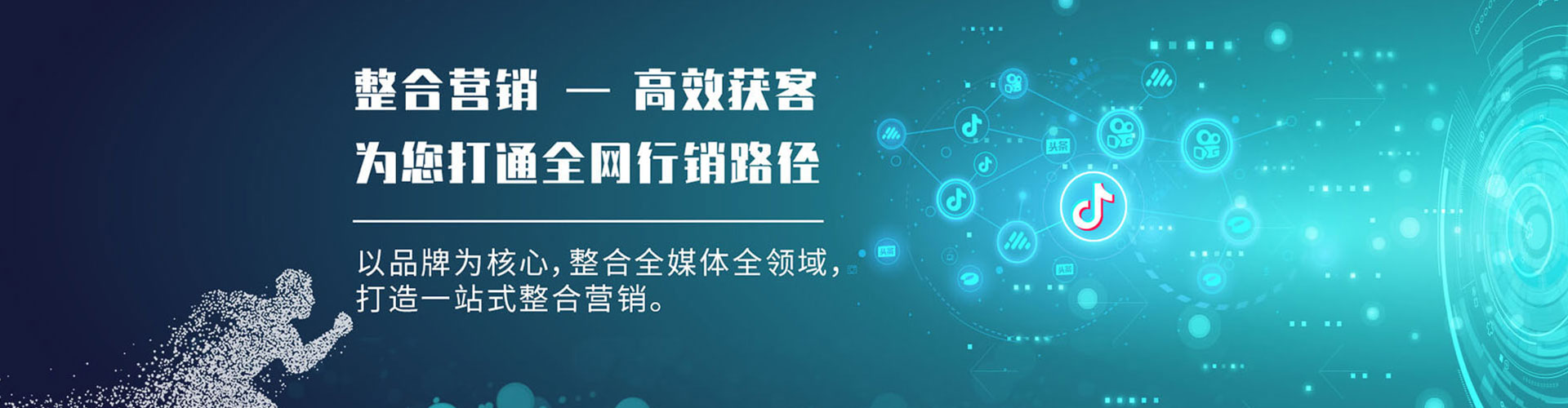 信阳百度推广托管