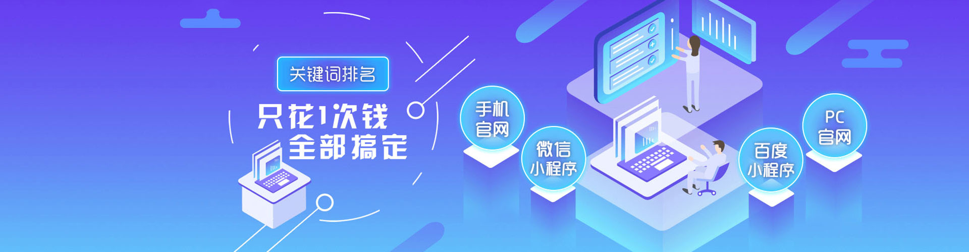 信阳百度包年竞价