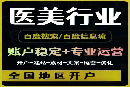 百度竞价赚钱案例：打造高转化广告