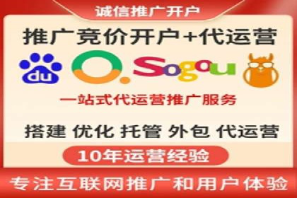 360信息流广告：科技行业投放效果展示