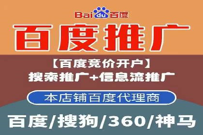 社交平台信息流广告的创意与执行：某大V的成功经验